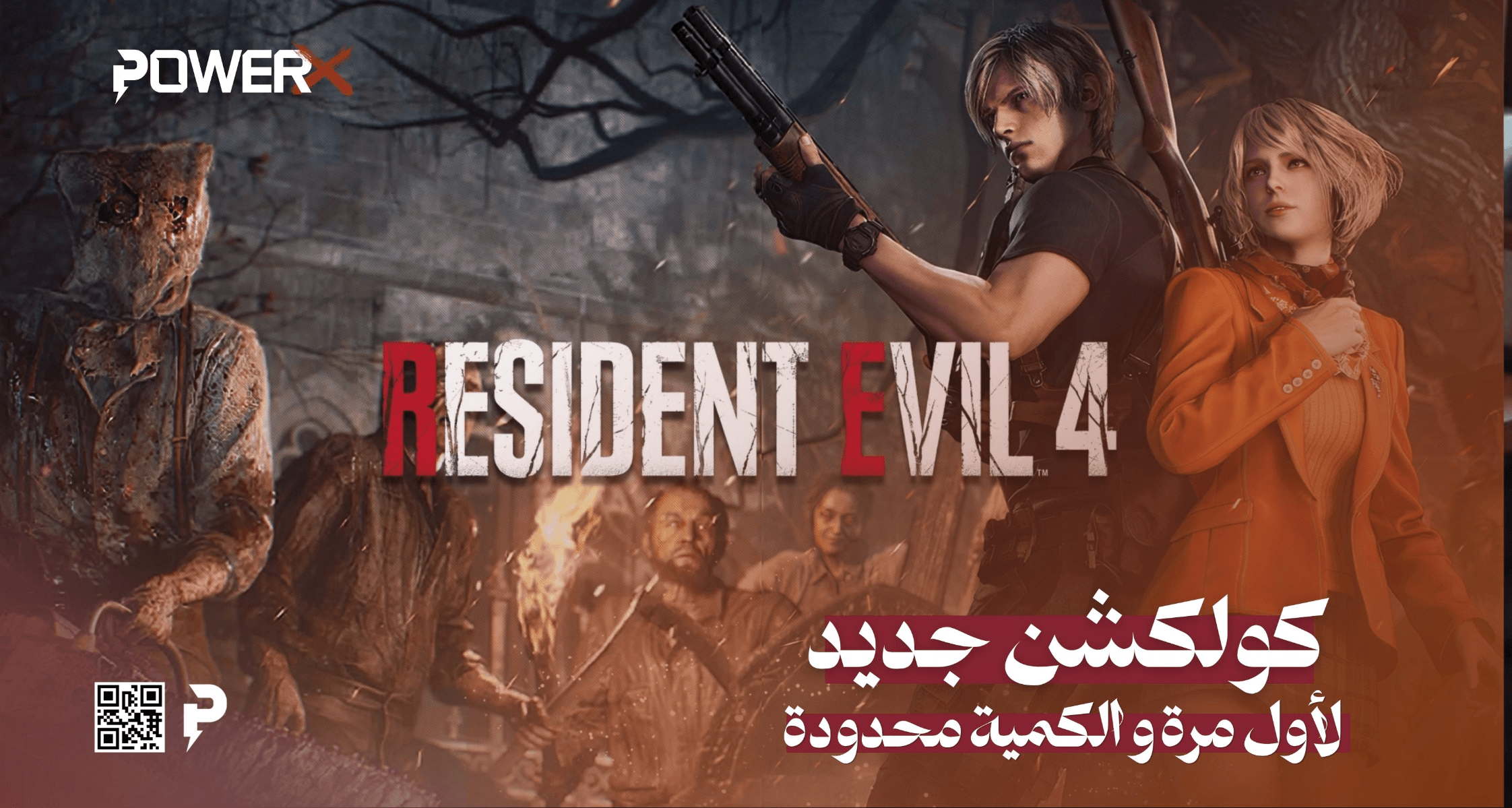 الشريحة 2