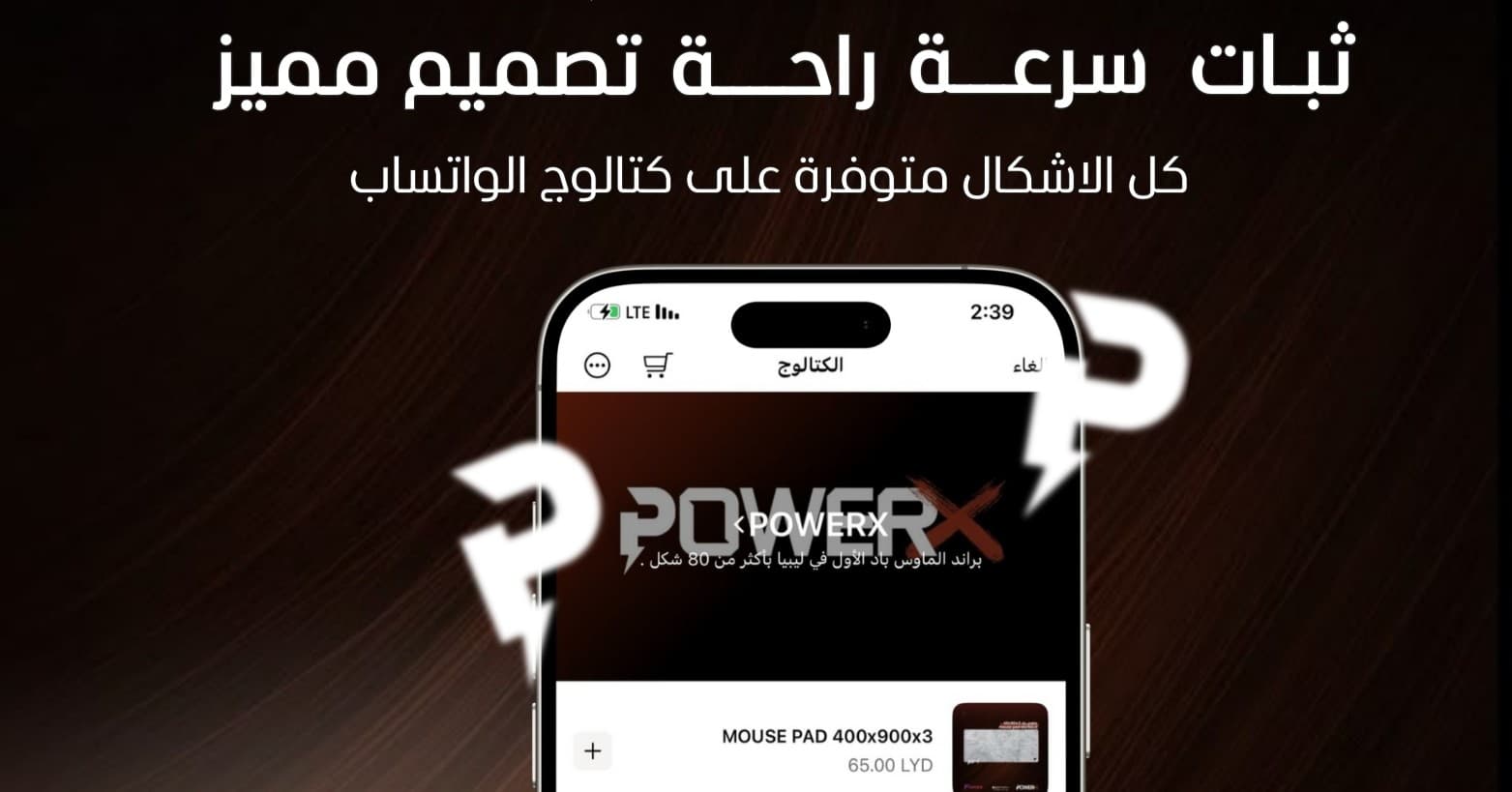 بعد - صورة