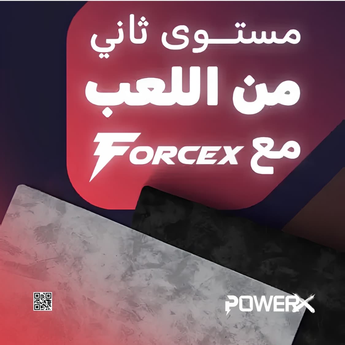 FORCEX